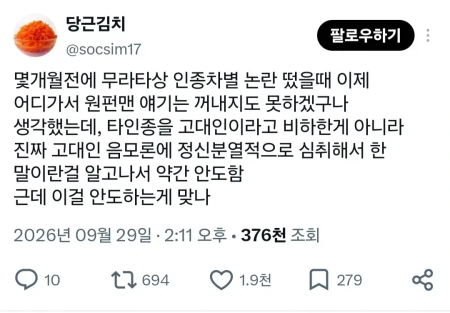 원펀) 이게 맞나 싶긴한데 어쩔수없는 무라타 상태_1.webp