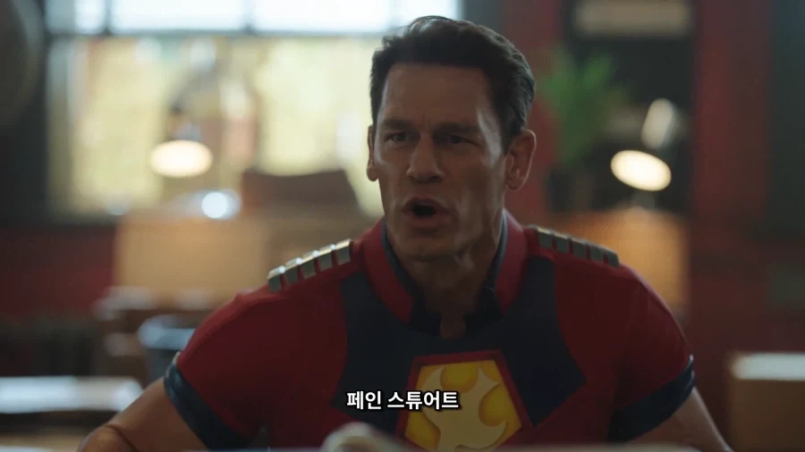 DCEU) 수 많은 배우들 이름을 알게 해준 피스메이커_3.webp