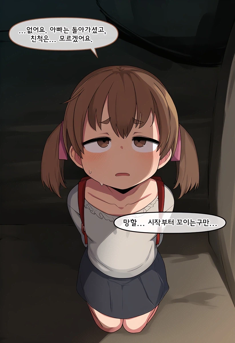 시작했으면 책임져요_5.webp