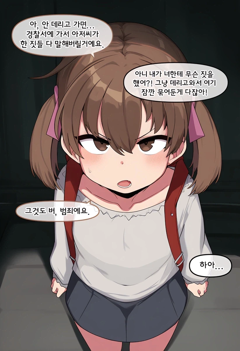 시작했으면 책임져요_14.webp