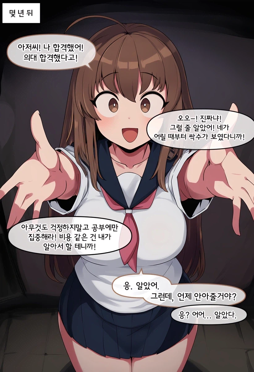 시작했으면 책임져요_16.webp