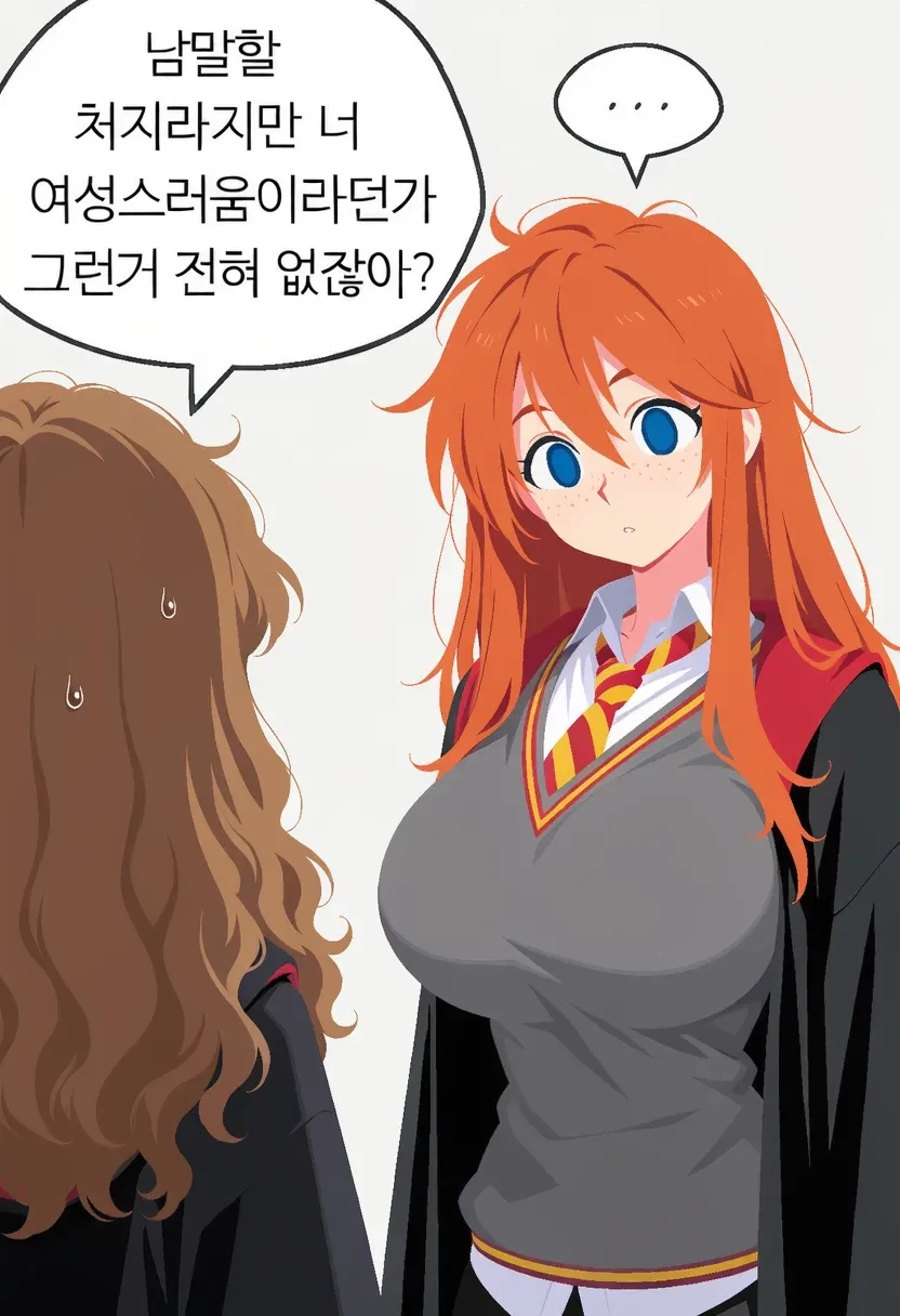 해리포터) TS론이 위즐리집에서 선머슴처럼 자란 이유._6.webp