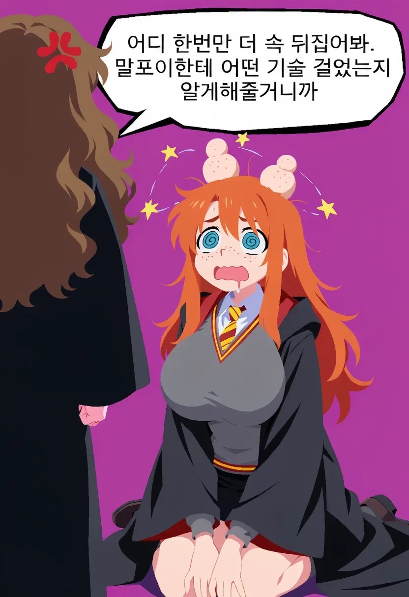 해리포터) TS론이 위즐리집에서 선머슴처럼 자란 이유._9.webp