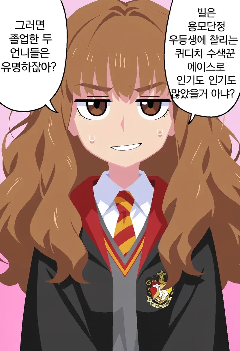 해리포터) TS론이 위즐리집에서 선머슴처럼 자란 이유._15.webp