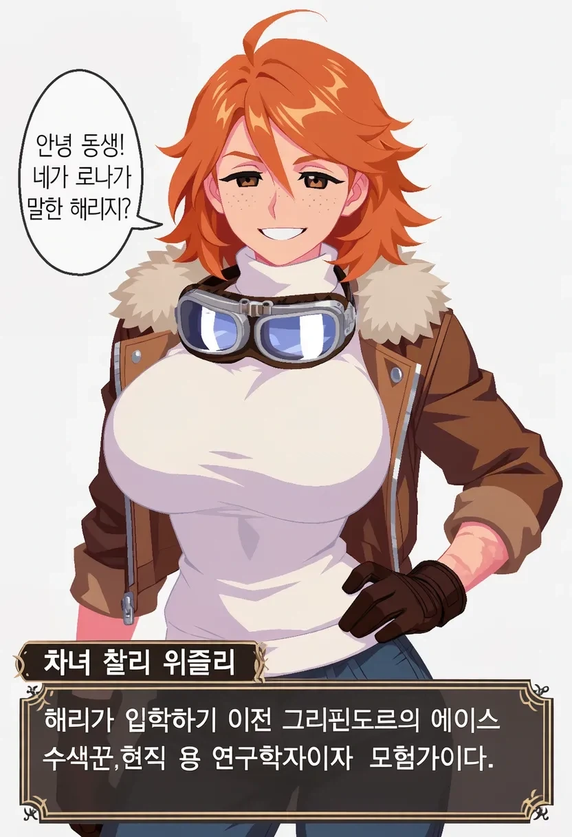 해리포터) TS론이 위즐리집에서 선머슴처럼 자란 이유._20.webp