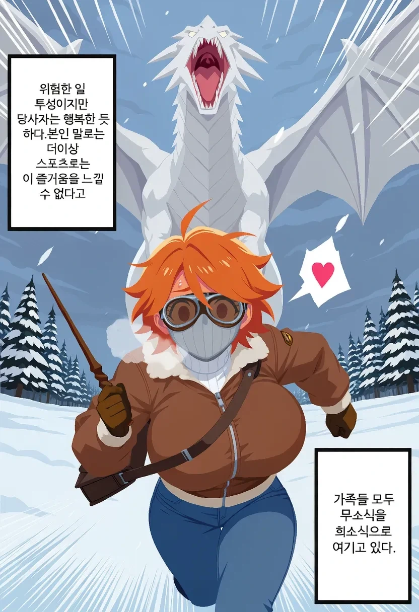 해리포터) TS론이 위즐리집에서 선머슴처럼 자란 이유._26.webp