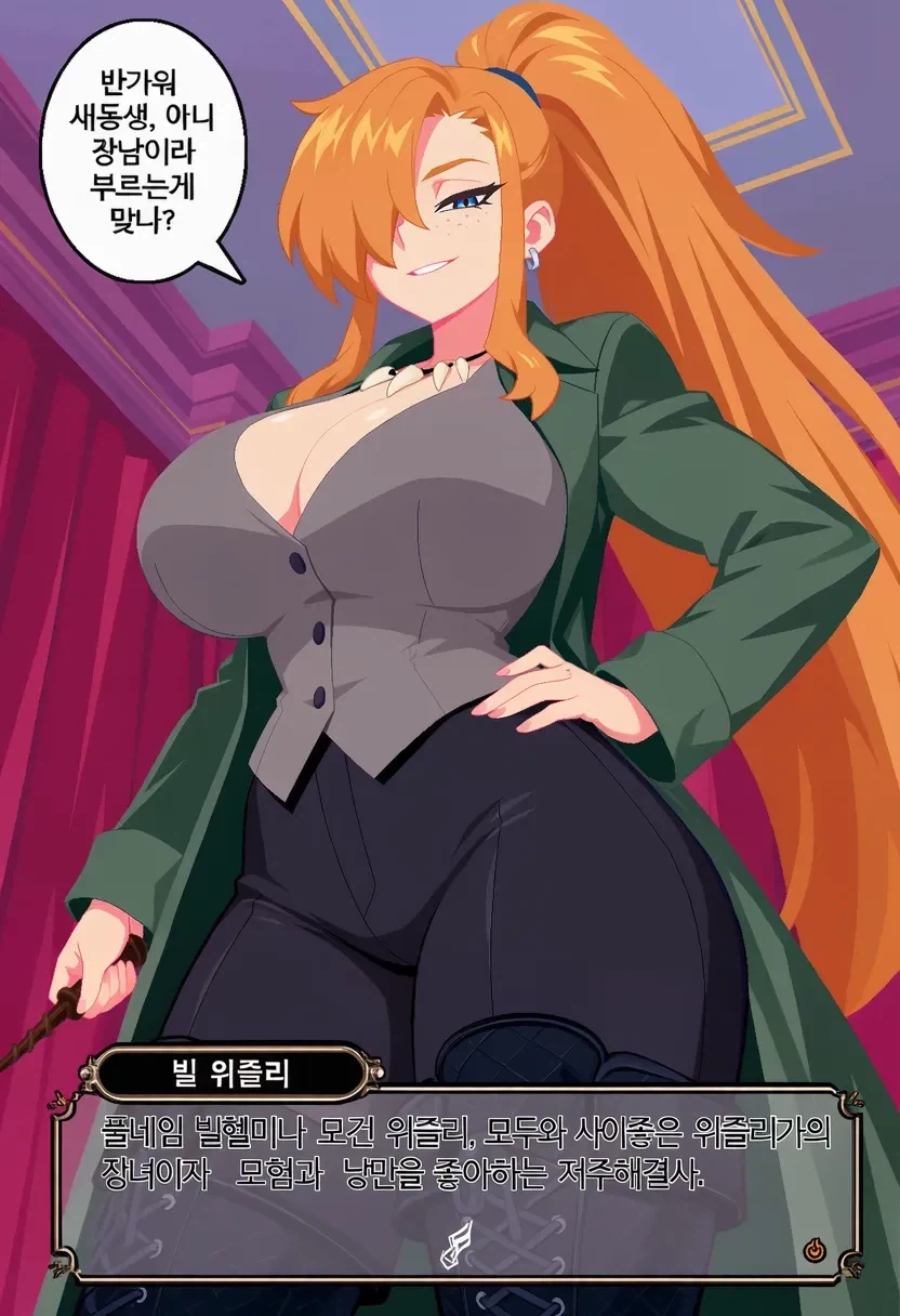 해리포터) TS론이 위즐리집에서 선머슴처럼 자란 이유._28.webp
