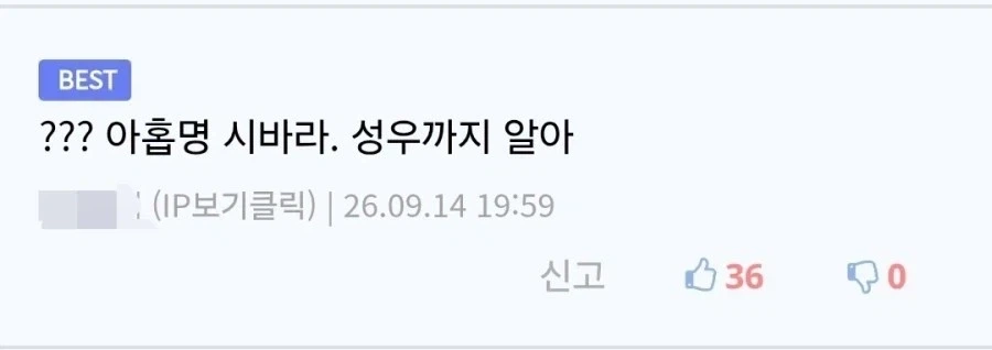 ?? : 이중 4명 알면 죽는거추천_2.webp