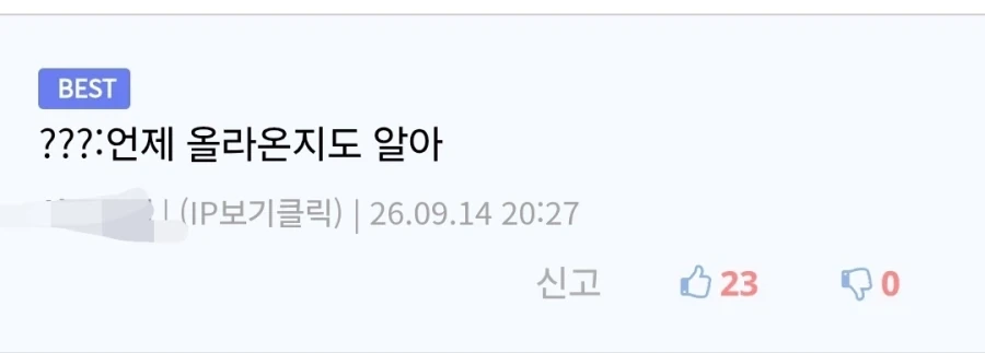 ?? : 이중 4명 알면 죽는거추천_3.webp
