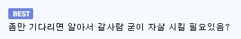 ?? : 이중 4명 알면 죽는거추천_4.webp