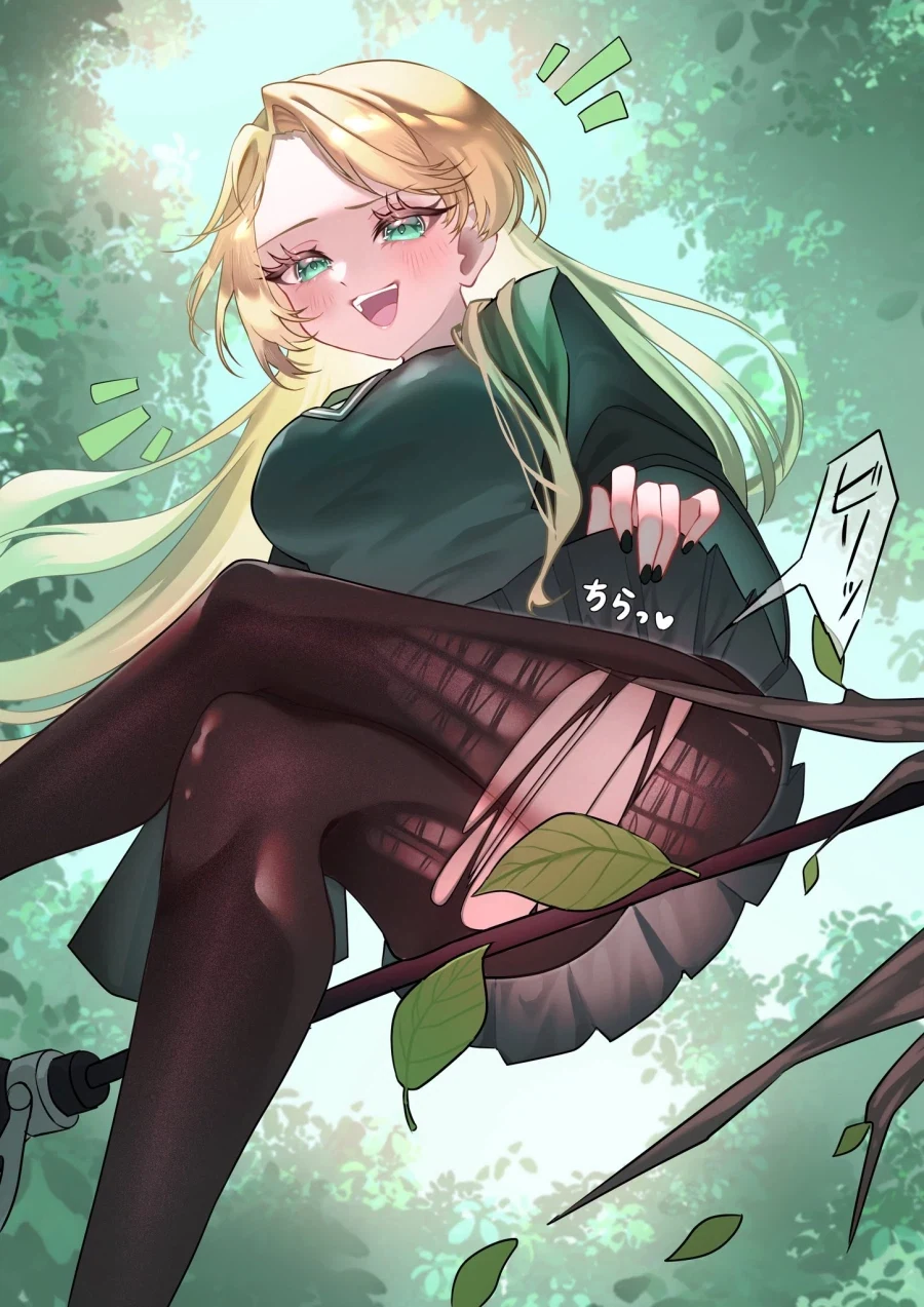 해리포터)