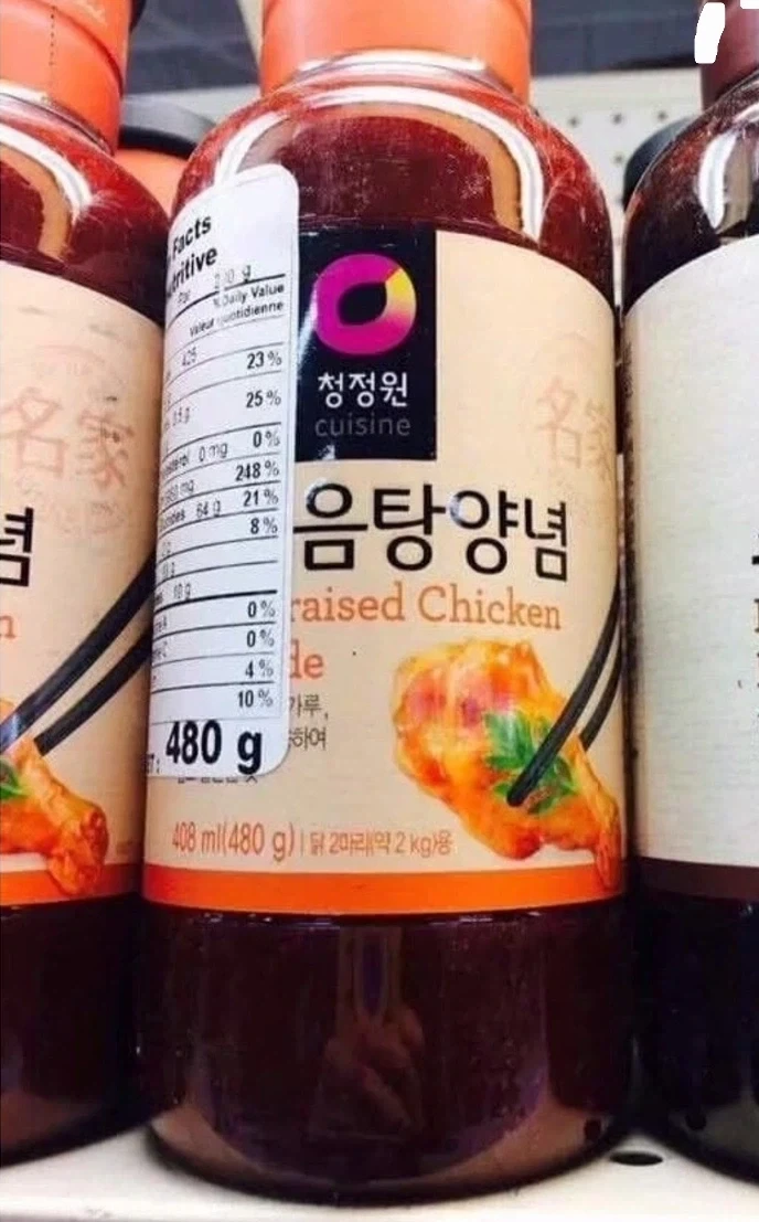 참나.. 마트에 볼게 뭐가 있다고....._1.webp