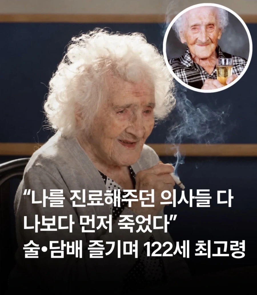 술담배가 해롭다고?_1.webp