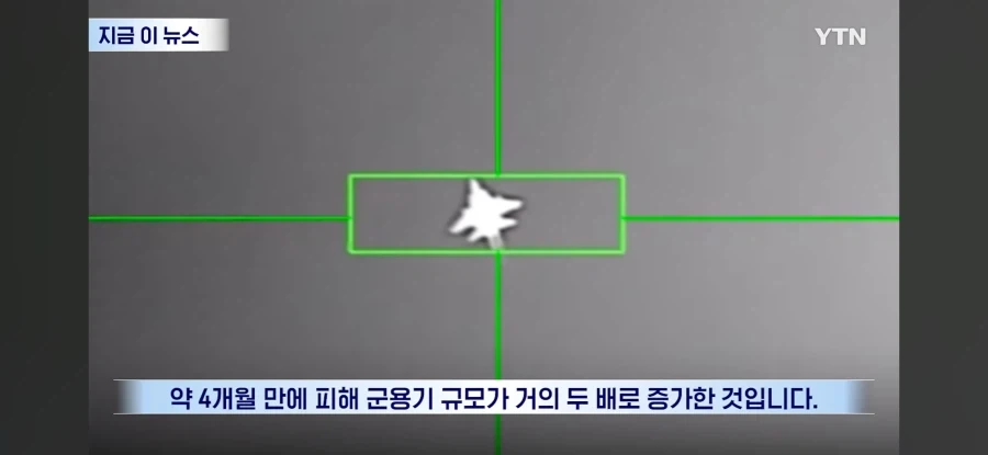 미국 ... 이란 전에서 F-15, F-35A 포함 군용기 81대 손실/손상_3.webp