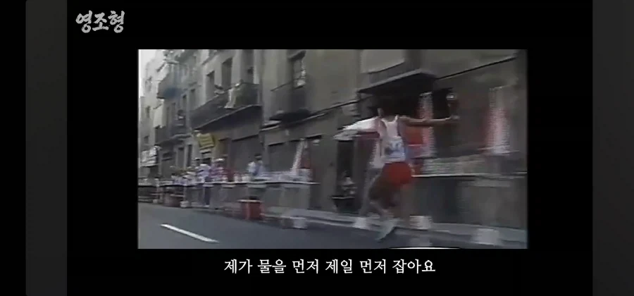 극한의 상황에서 경쟁자를 도와준 올림픽 금메달리스트_1.webp