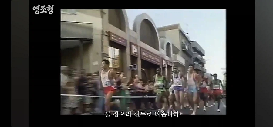극한의 상황에서 경쟁자를 도와준 올림픽 금메달리스트_2.webp