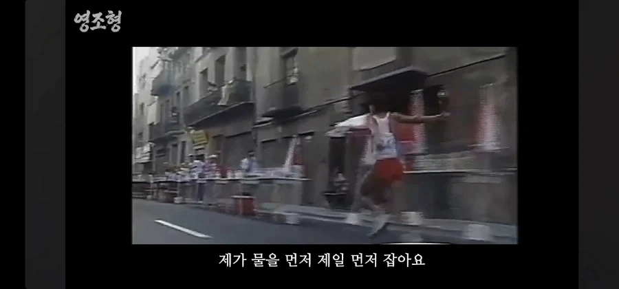 극한의 상황에서 경쟁자를 도와준 올림픽 금메달리스트_4.webp