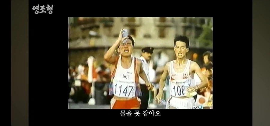 극한의 상황에서 경쟁자를 도와준 올림픽 금메달리스트_9.webp
