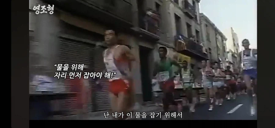 극한의 상황에서 경쟁자를 도와준 올림픽 금메달리스트_14.webp