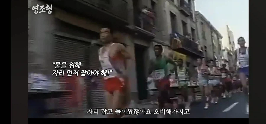 극한의 상황에서 경쟁자를 도와준 올림픽 금메달리스트_15.webp