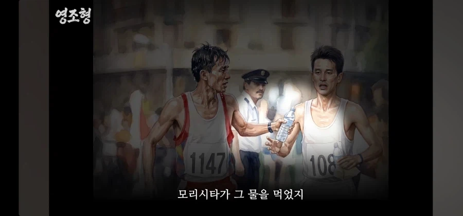 극한의 상황에서 경쟁자를 도와준 올림픽 금메달리스트_23.webp