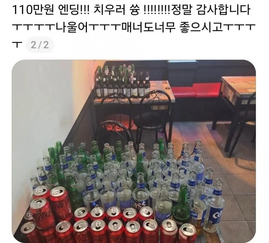 어느 자영업자의 눈물.jpg_2.webp