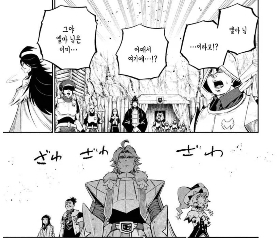 중기사) 깝죽대다가 반도 못 가버린 신캐릭터.jpg_1.webp
