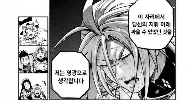 중기사) 깝죽대다가 반도 못 가버린 신캐릭터.jpg_8.webp