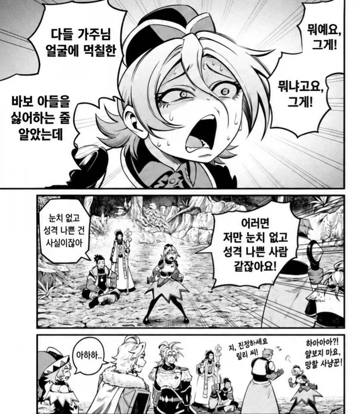 중기사) 깝죽대다가 반도 못 가버린 신캐릭터.jpg_9.webp