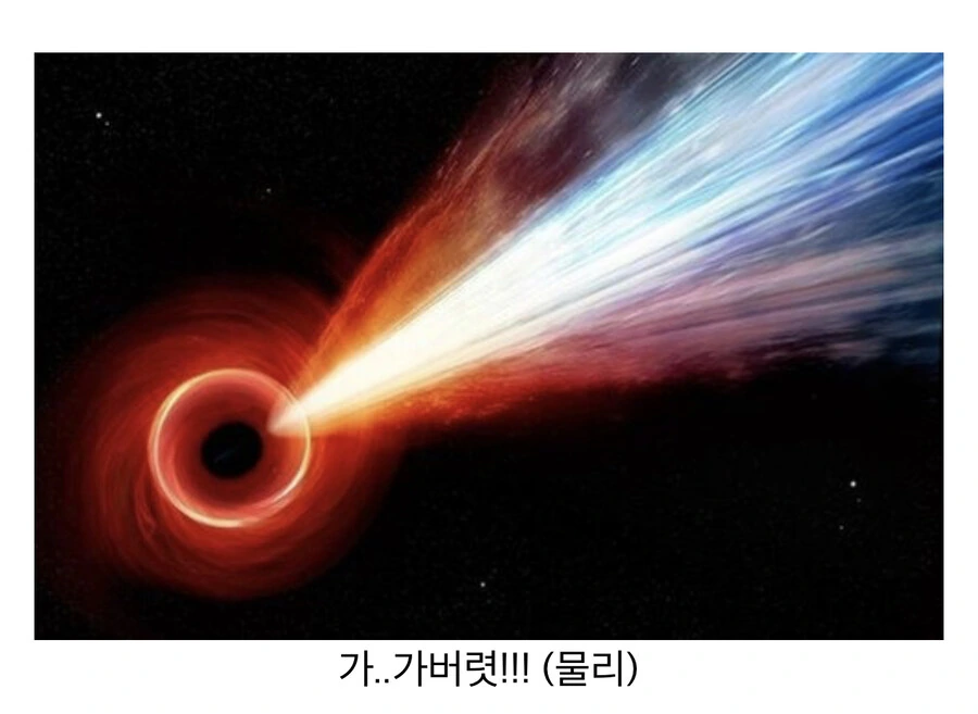 블랙홀의 절정 플라스마 컷터_1.jpg