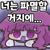 블랙홀의 절정 플라스마 컷터_3.webp