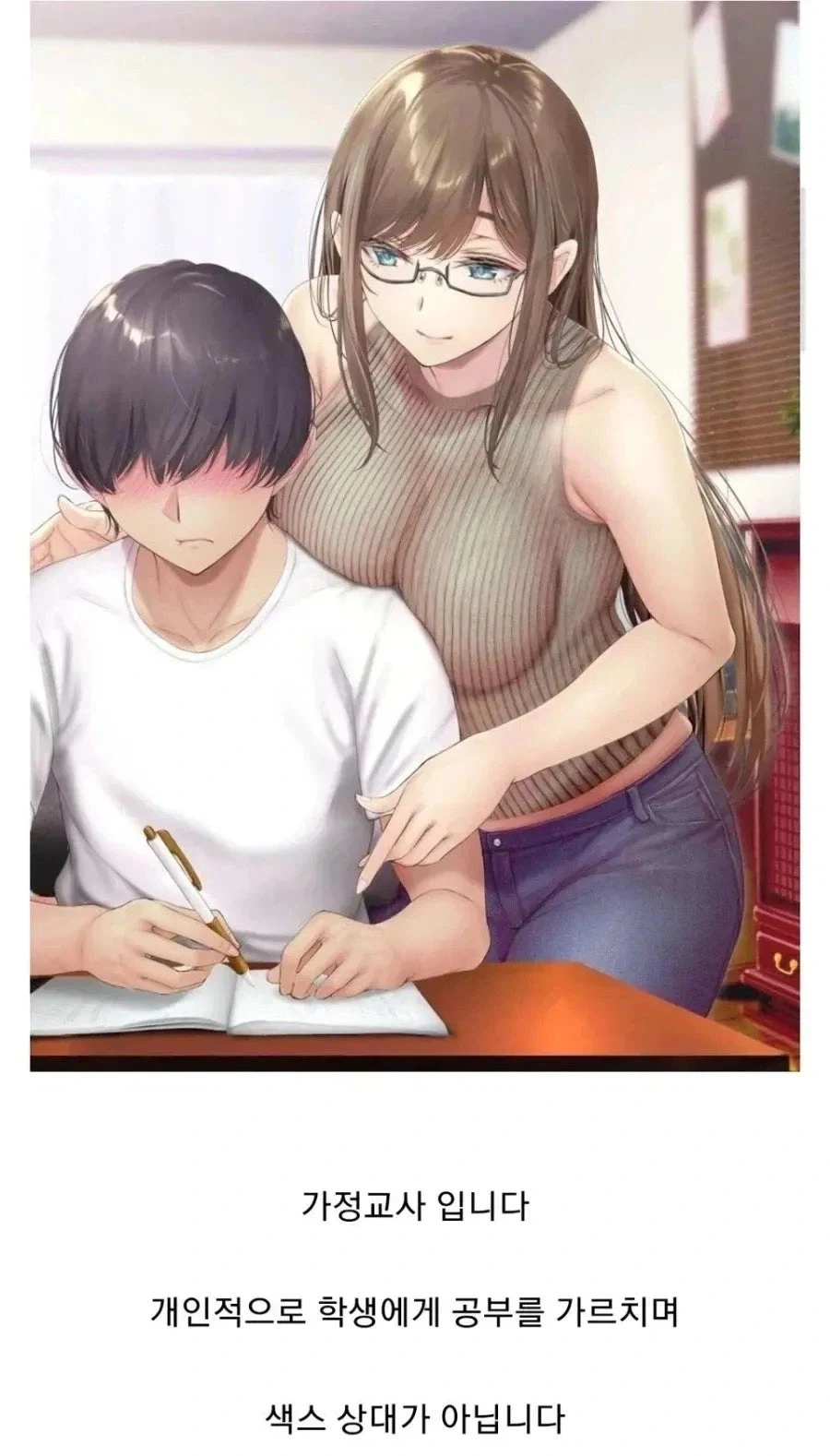 이러면 일본은 왜 있어야하는건데?_2.webp