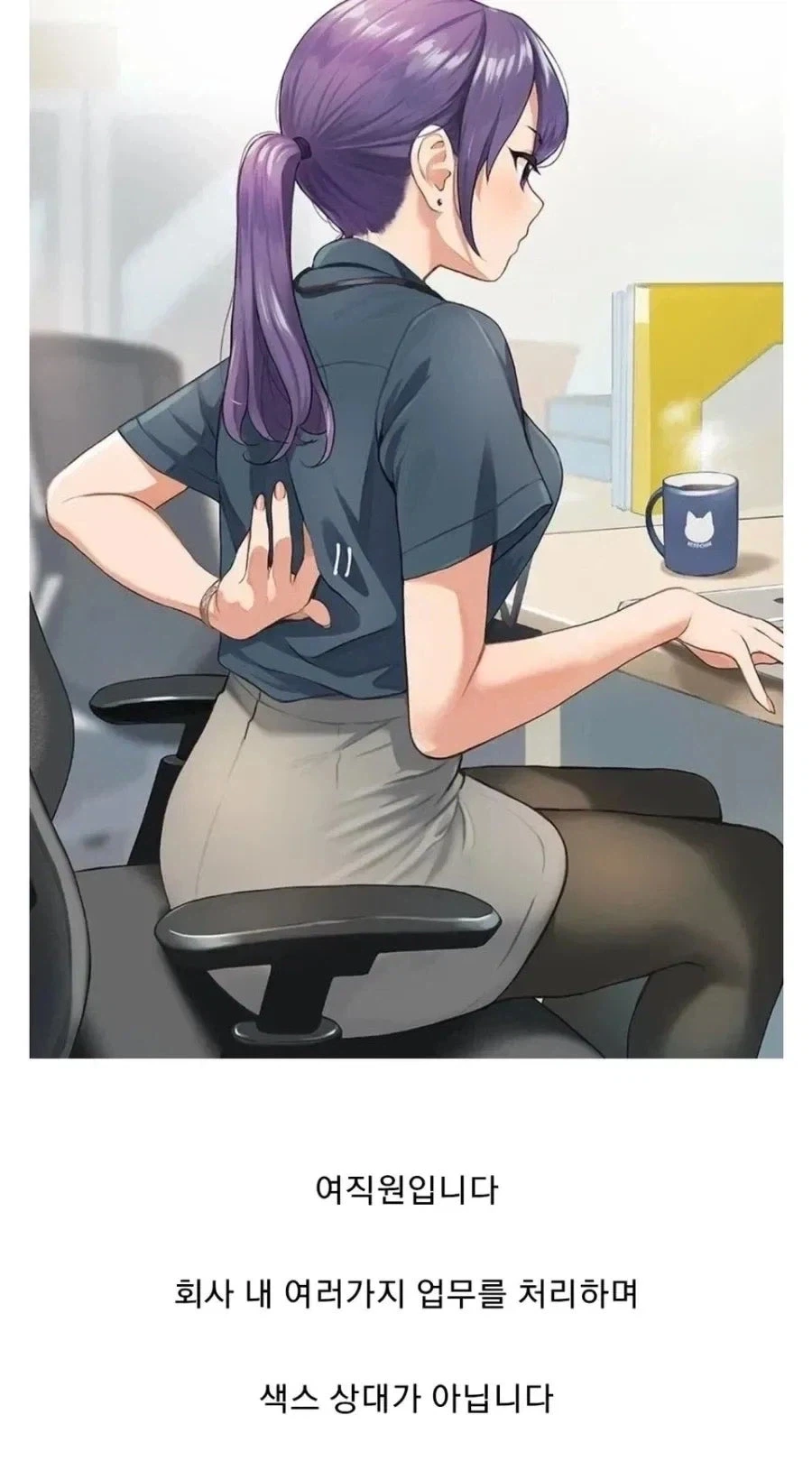 이러면 일본은 왜 있어야하는건데?_3.webp