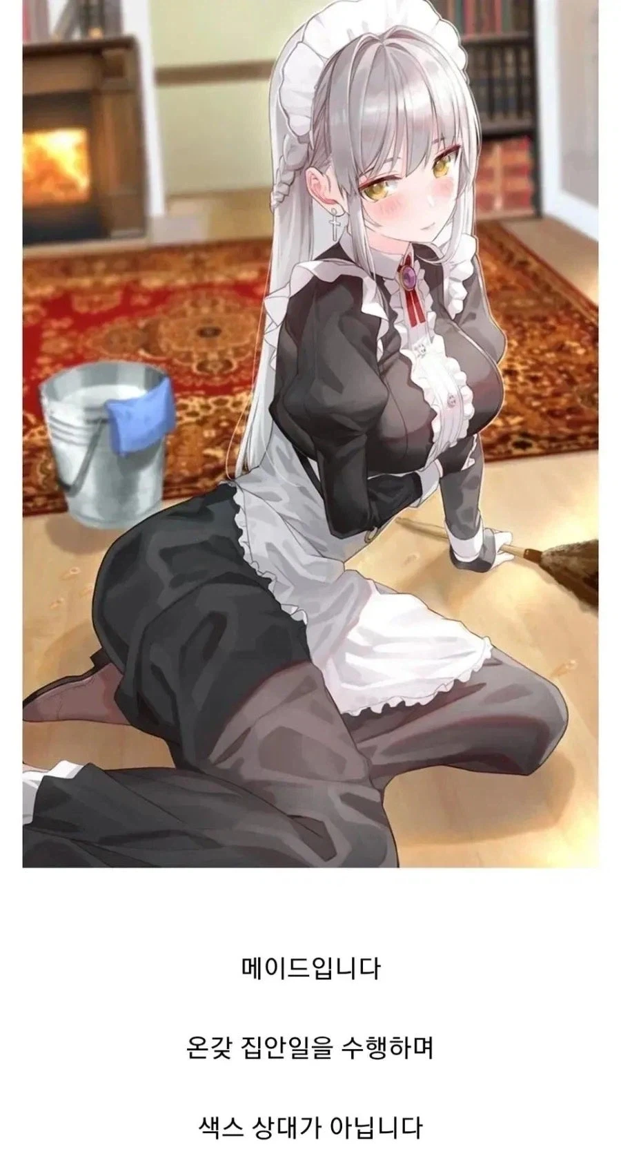 이러면 일본은 왜 있어야하는건데?_4.webp