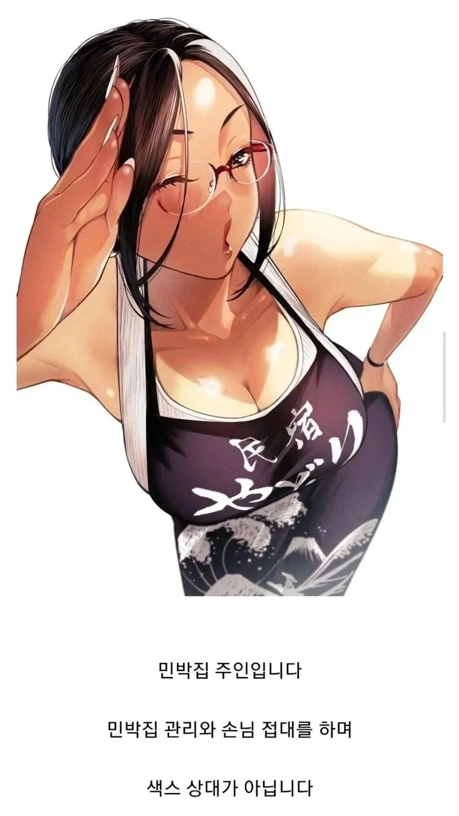 이러면 일본은 왜 있어야하는건데?_7.webp