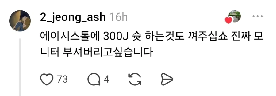 전문가 자문을 받았는데 왜 고증이 그따위인가인가요_3.webp
