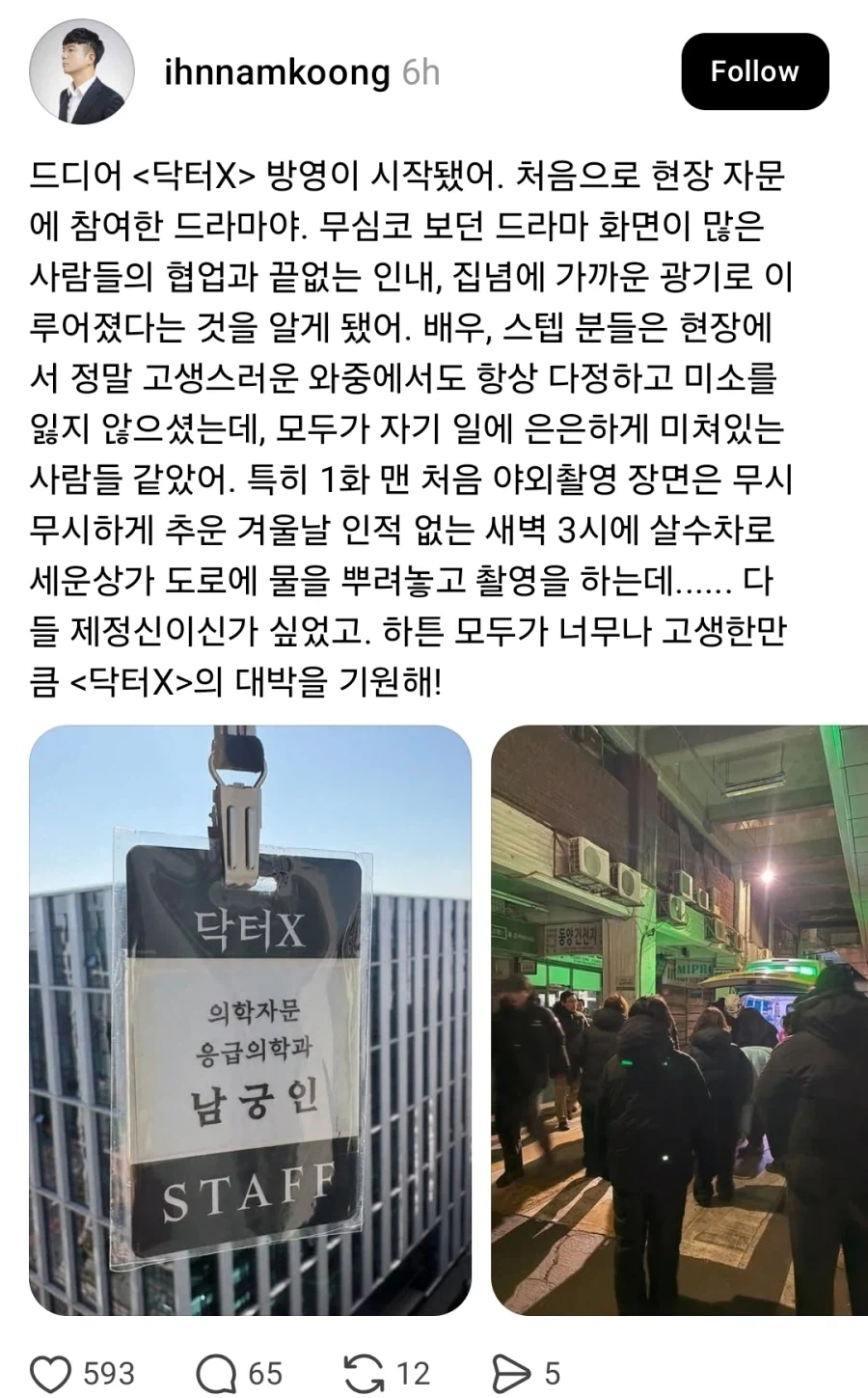 전문가 자문을 받았는데 왜 고증이 그따위인가인가요_4.webp