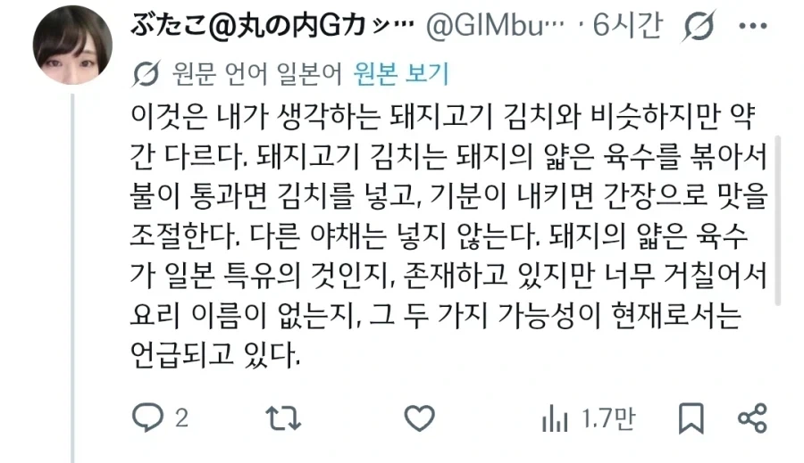 잽스 애들 왜 시비걸지?_1.webp