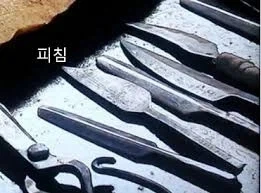 의외로 조선시대에도 널리 행하던거_1.webp