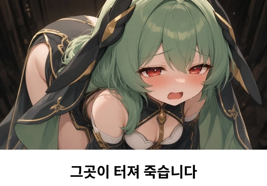 트릭컬) 1주년 글로볼 흥하는거 볼때마다 내 표정_1.webp