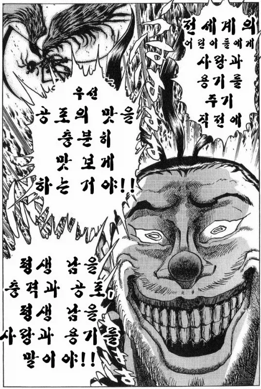 트릭컬) 1주년 글로볼 흥하는거 볼때마다 내 표정_2.webp
