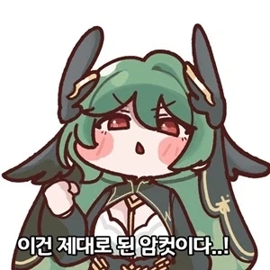 떡고릴라 사이비 종교가 비전?이 없는 이유_1.webp