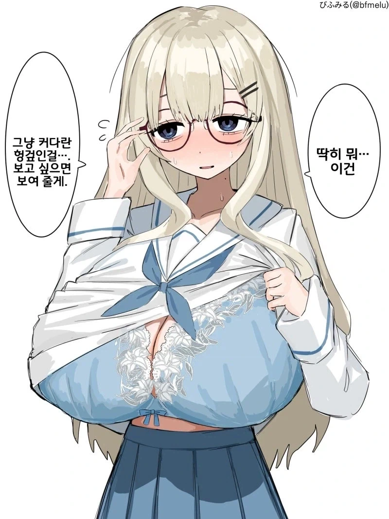 그냥 커다란 헝겊._1.webp