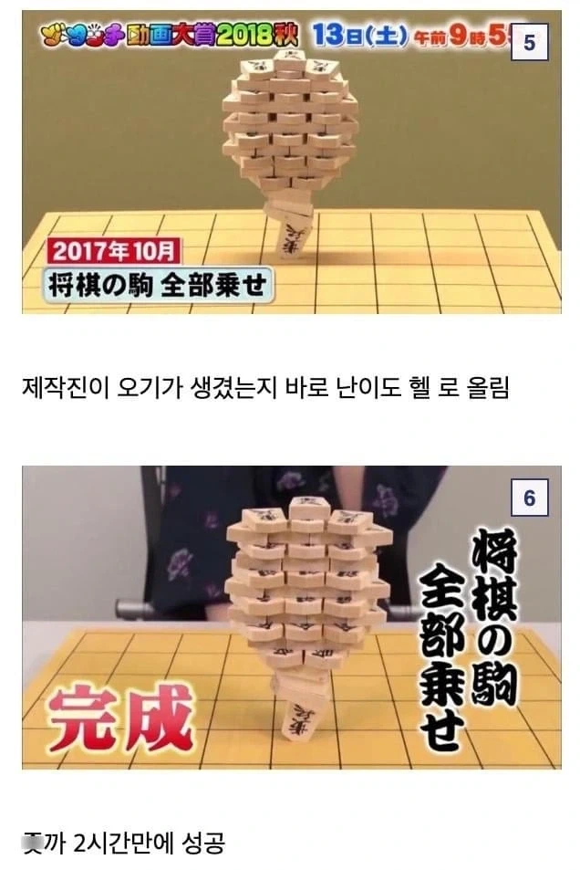 싱글벙글 아이돌의 미친 재능._4.webp