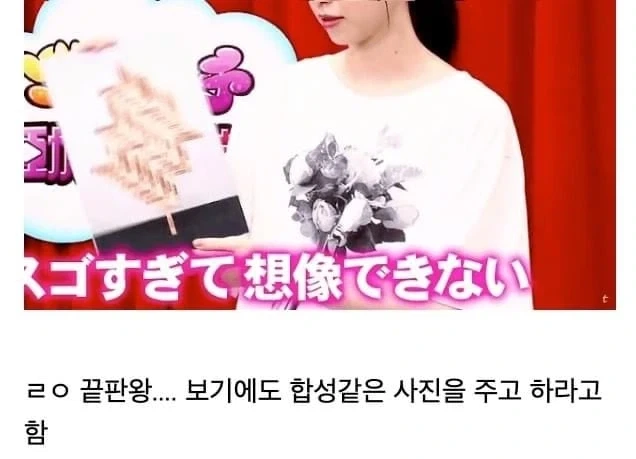 싱글벙글 아이돌의 미친 재능._7.webp