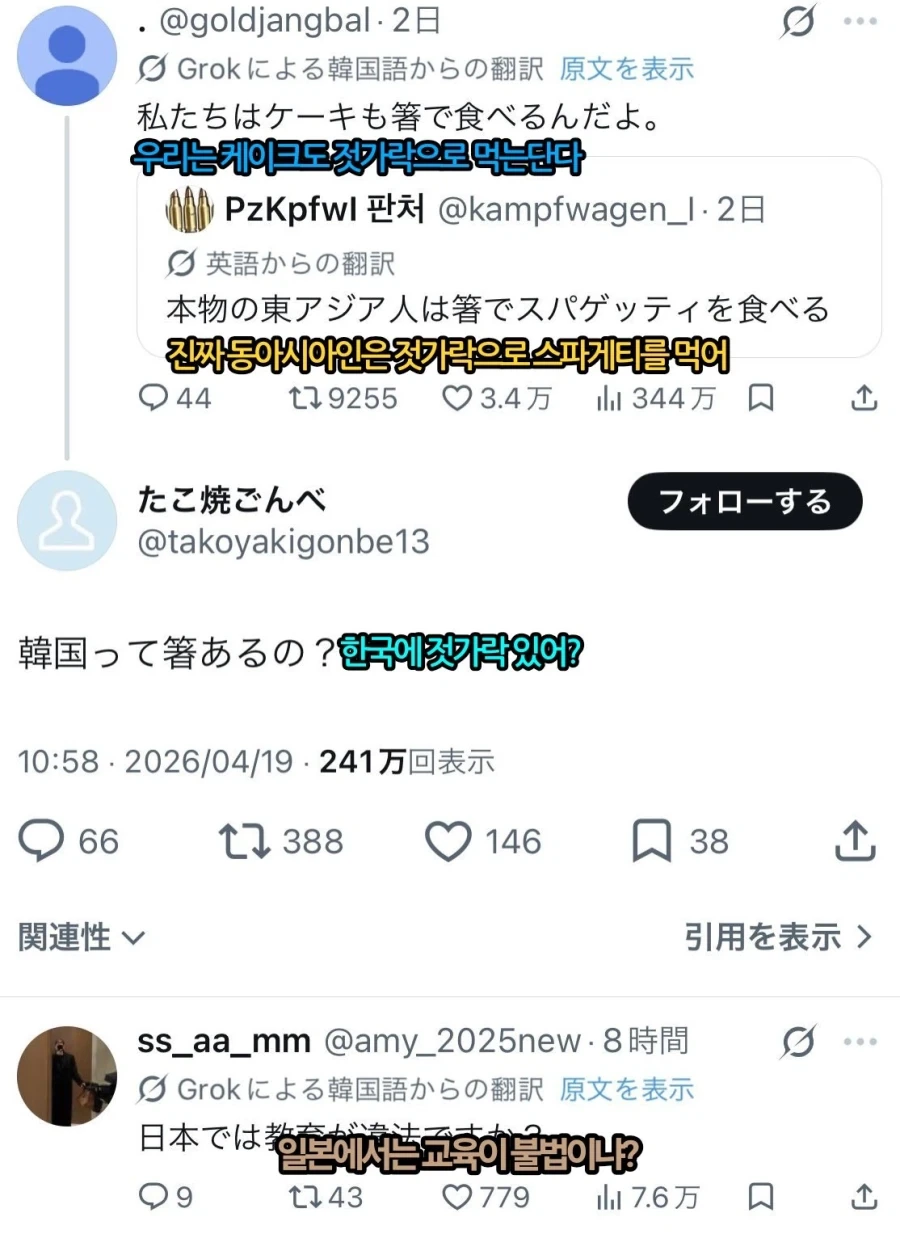 한국인 키배의 기초교양.jpg_1.webp