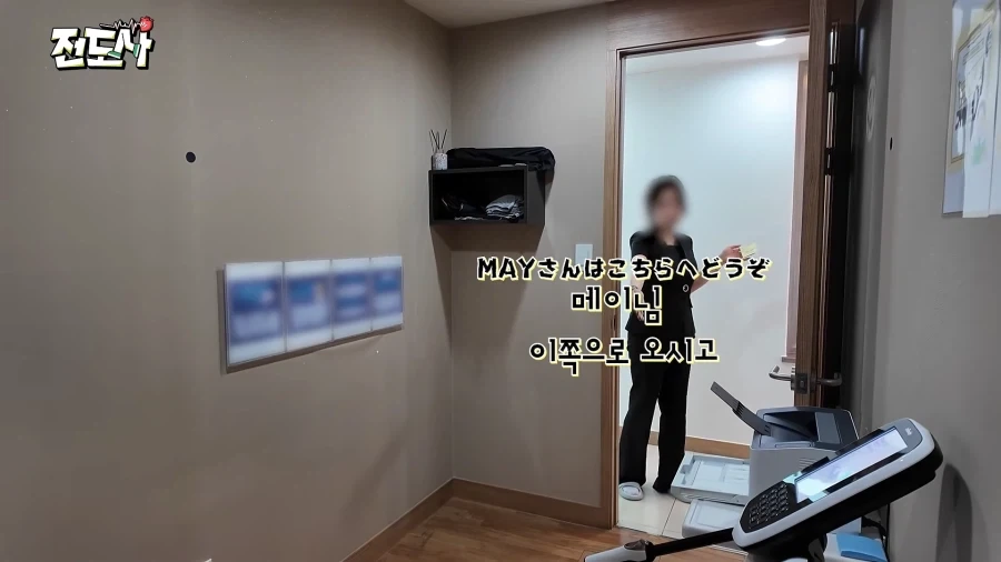 진심으로 기쁜 미나미_1.webp