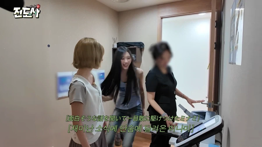 진심으로 기쁜 미나미_7.webp