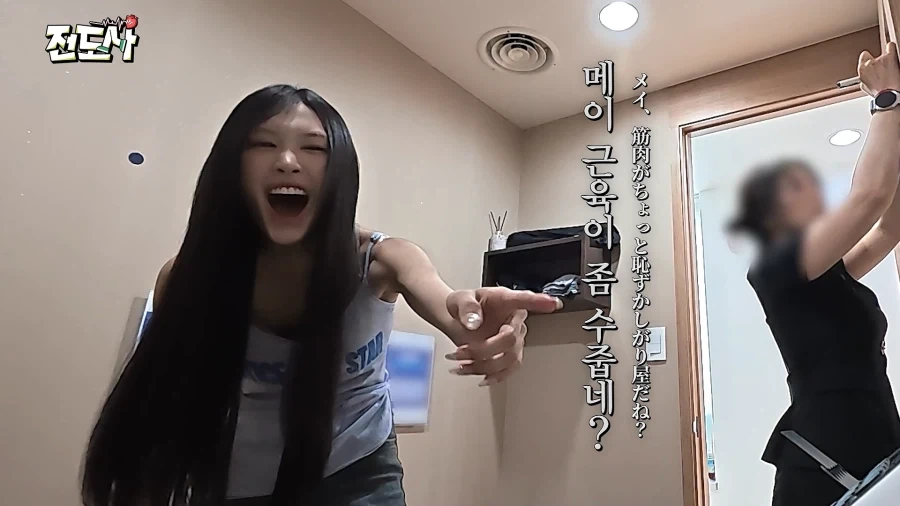 진심으로 기쁜 미나미_8.webp