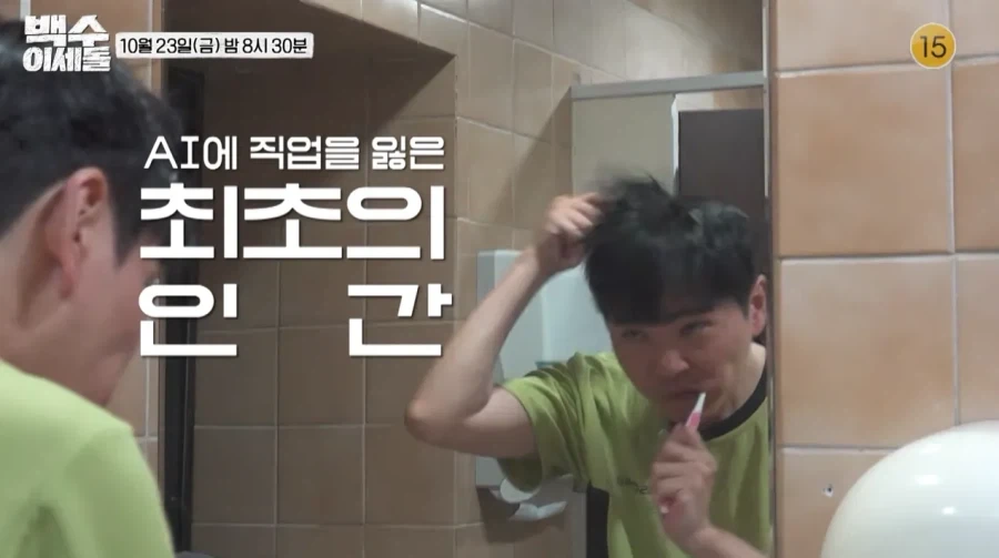 나오기 전부터 뭔가 호불호 갈린다는 예능 jpg_1.webp